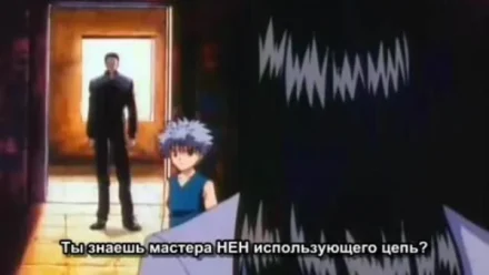 Кадры из сериала Охотник х Охотник (1999)
